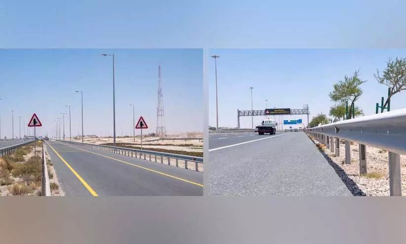 Al Shamal Road