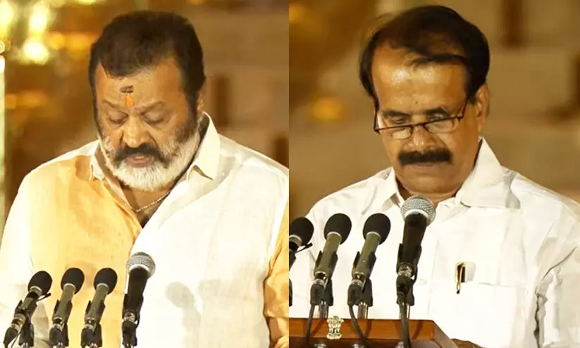 Suresh gopi, george kurian