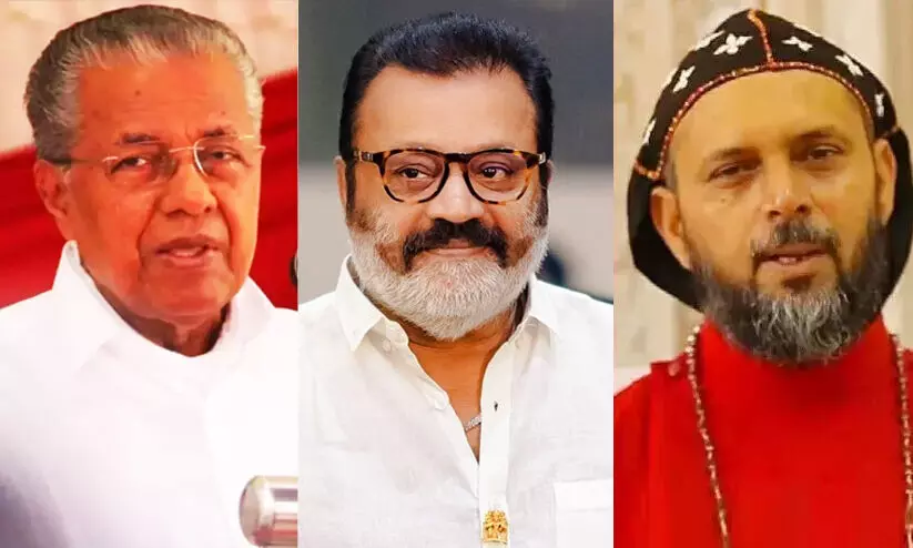 Suresh Gopi, Geevarghese Coorilos, Pinarayi Vijayan