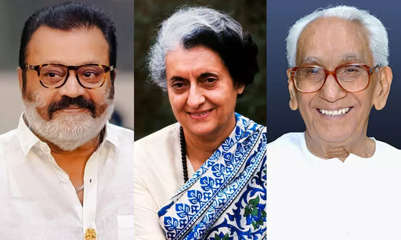 Suresh Gopi Indira Gandhi, K Karunakaran