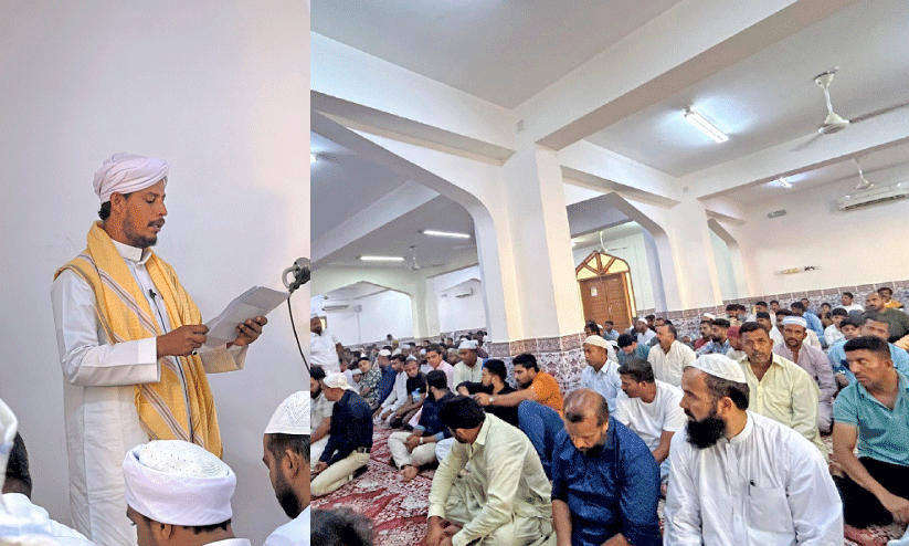 Eid Namaz