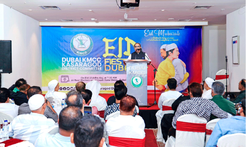 KMCC organizes Eid Fiesta