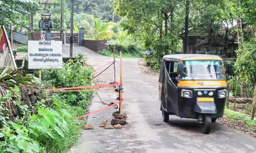 മണപ്പാടി ചപ്പാത്ത് അപകടാവസ്​ഥയിൽ; റിബൺ കെട്ടി ‘സുരക്ഷ’ ‘കരുതലുമായി’ അധികൃതർ