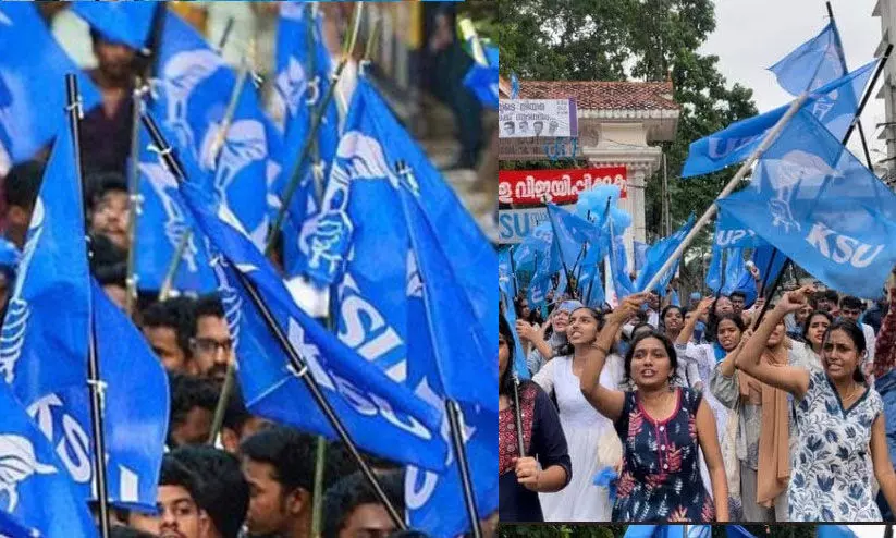 എസ്.എഫ്.ഐ നിലപാട് പരിഹാസ്യമെന്ന് കെ.എസ്.യു