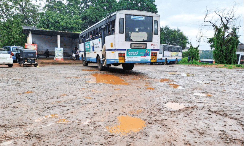 Malappuram KSRTC Stand