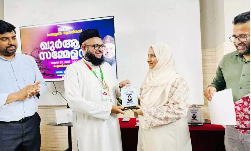 Quran Exam Winner