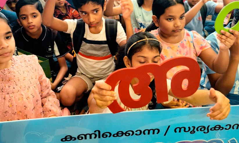 Malayalam Mission Organized Study Festival