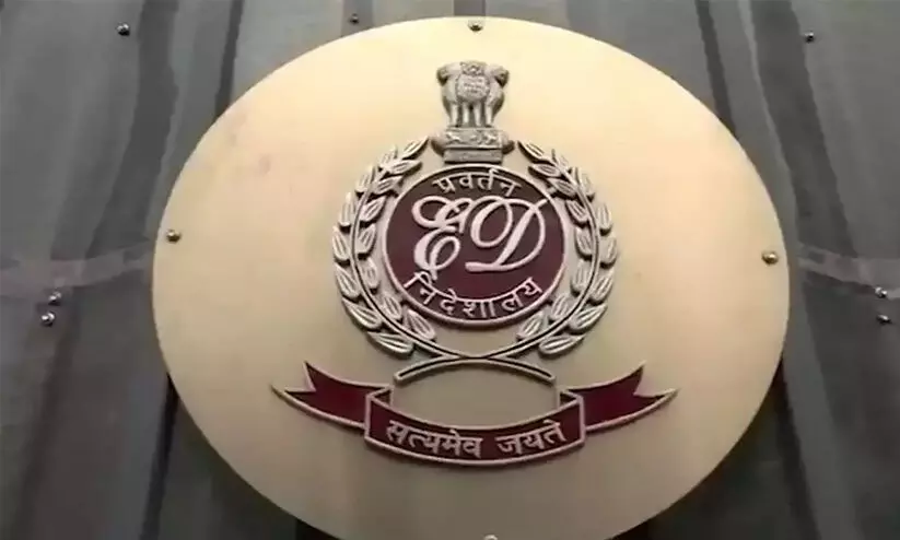 Enforcement Directorate