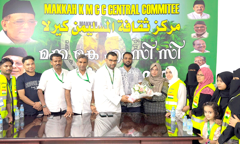 Makkah KMCC