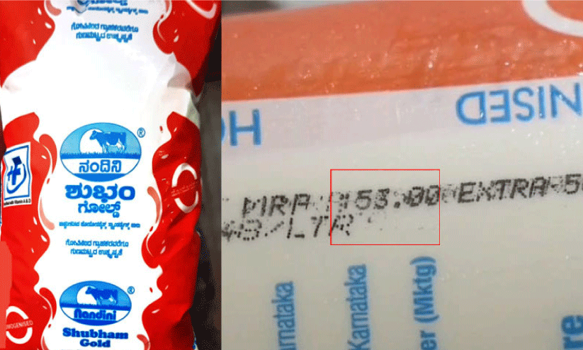Nandini milk price