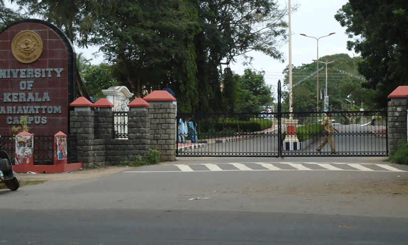 karyavattom campus