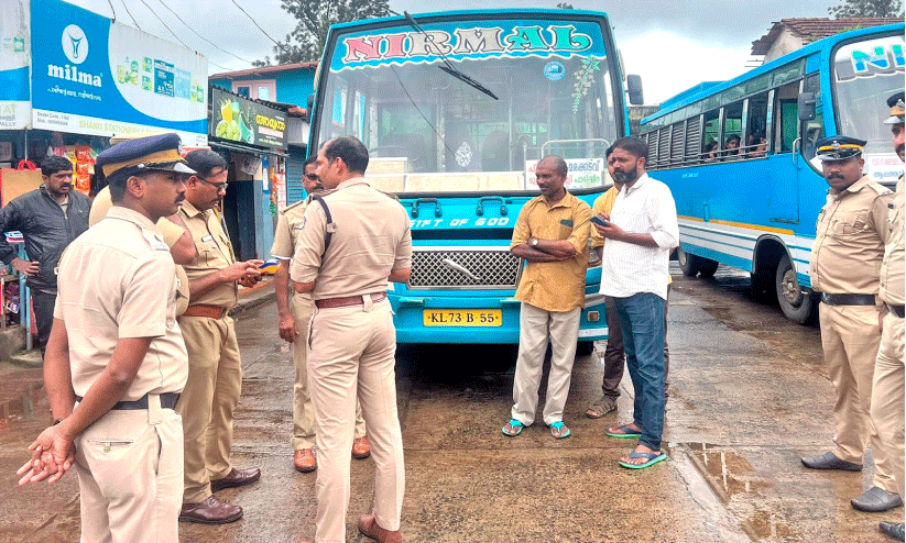 Joint Inspection of Motor Vehicles and Police Departments