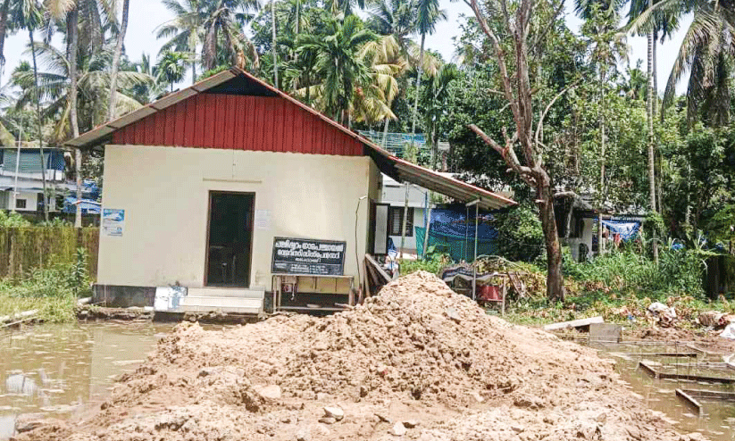 ചെ​റാ​യി മൃ​ഗാ​ശു​പ​ത്രി