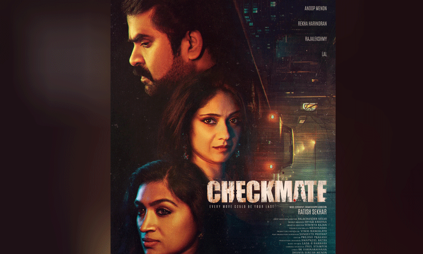 Anoop Menons most expensive film Checkmate  poster viral