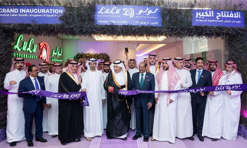 Lulu Hypermarket opened in Riyadh Laban Square