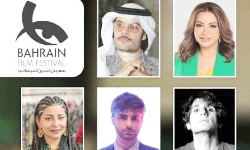 bahrain film festival