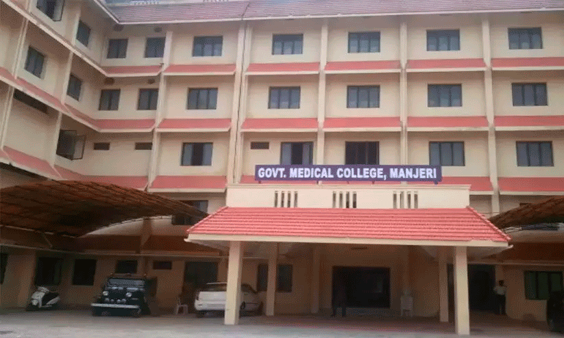Mancheri Govt. Medical College