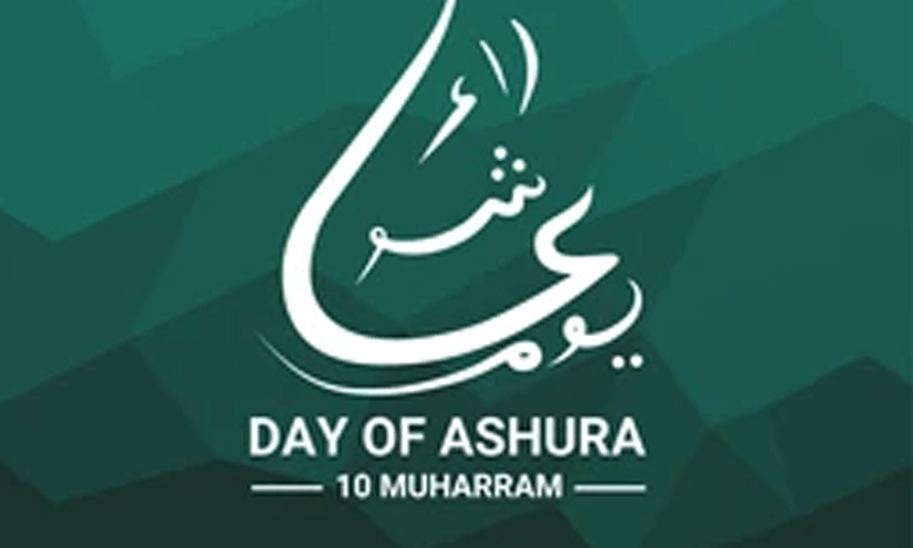 ashura