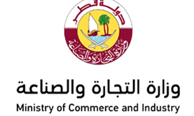 qatar ministry