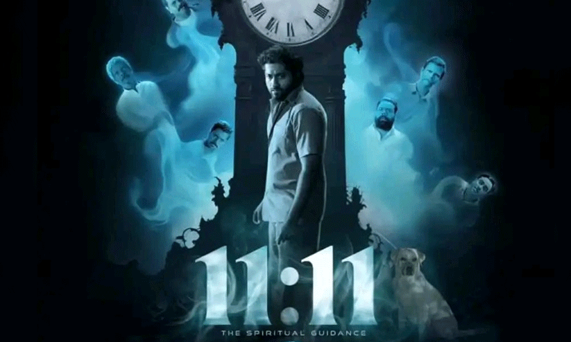 Dhyan Sreenivasans 11:11 Film First Look Poster Released