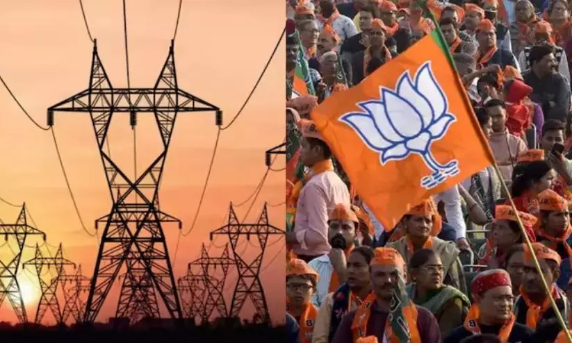BJP and electricity