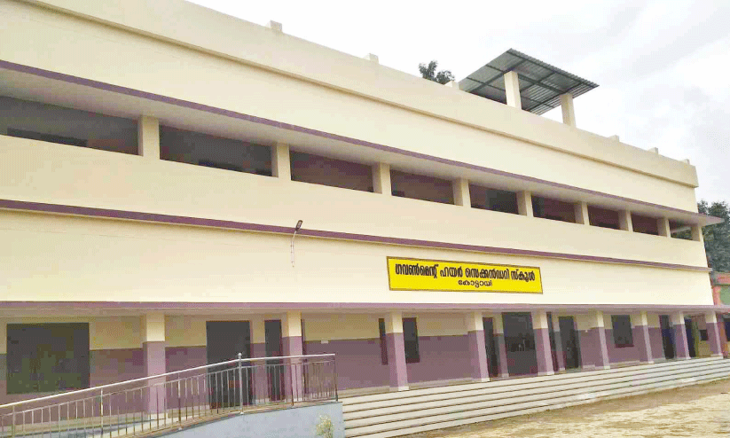 Kottayi Govt. Higher Secondary School