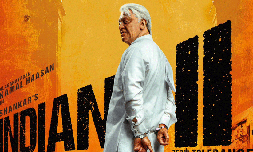 Indian 2 box office collection Day 1