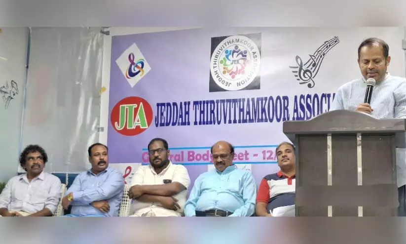 Jeddah Thiruvithamkur Association Annual General Meeting