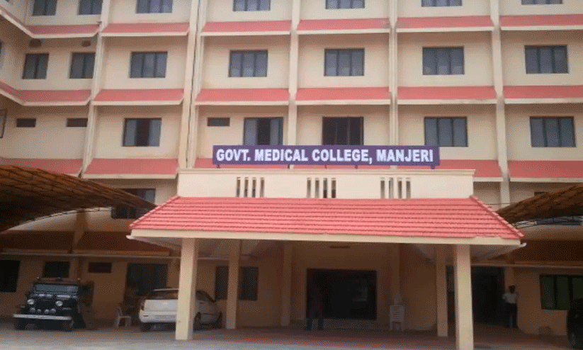 Mancheri Medical College,