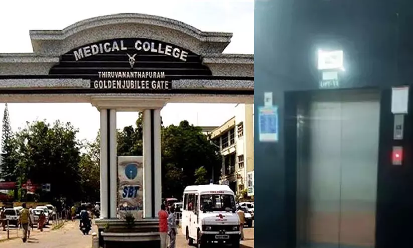 Trivandrum Medical College lift Stuck
