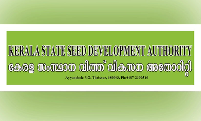 seed authority kerala