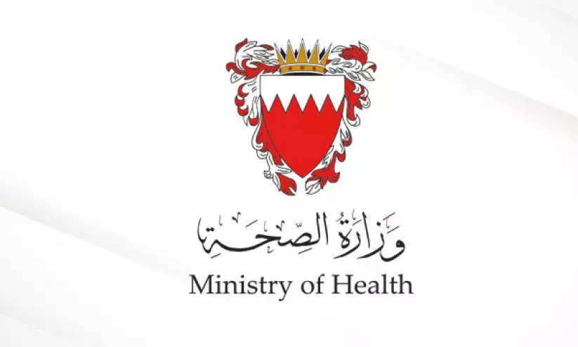 ministry of health