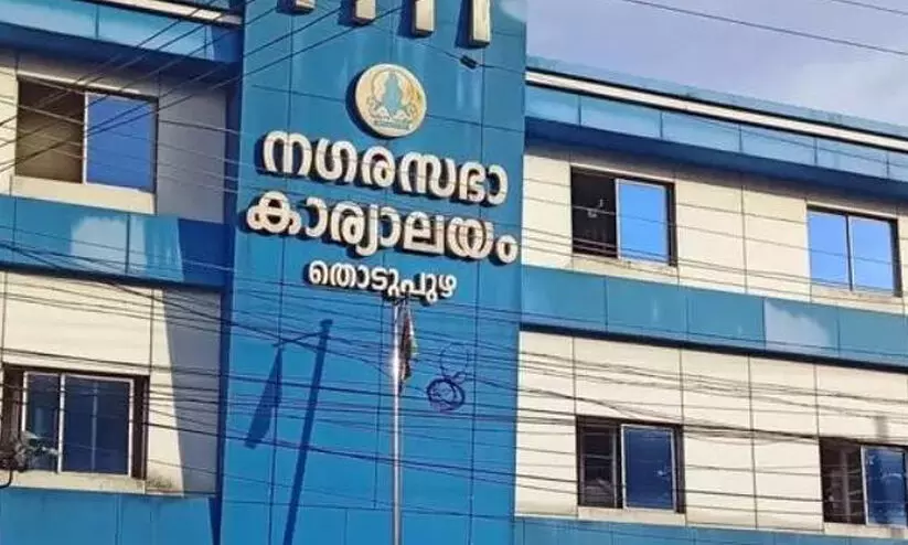 thodupuzha corporation