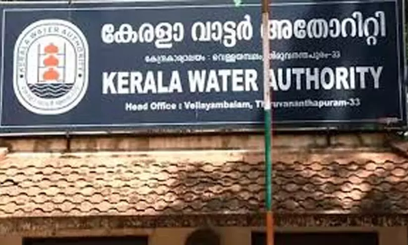 സർക്കാർ പണം നൽകിയില്ലെങ്കിൽ ബി.പി.എൽ​ സൗജന്യം തുടരാനാവില്ലെന്ന്​ ജല അതോറിറ്റി