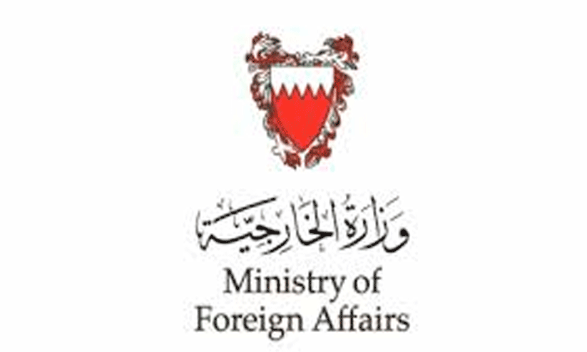 Government Ministries of Bahrain