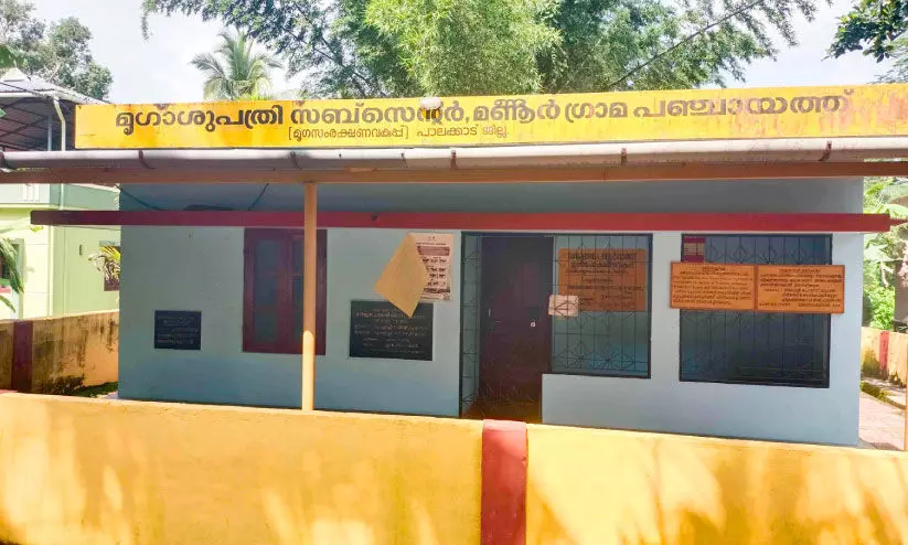 Veterinary Sub-Centre at Mannur