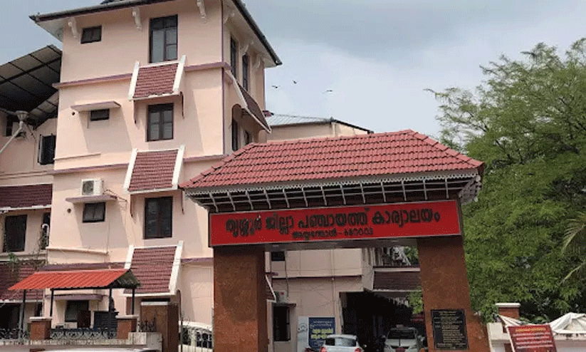 thrissur jilla panchayath