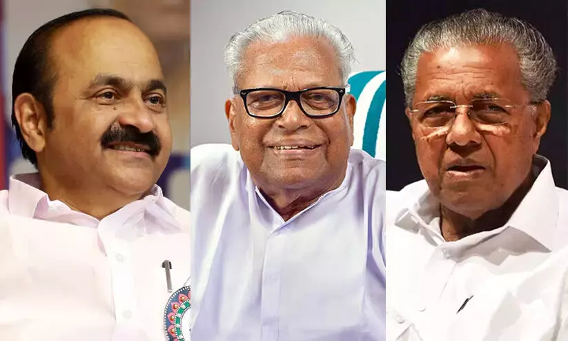 VD Satheesan, Pinarayi Vijayan, VS Achuthanandan