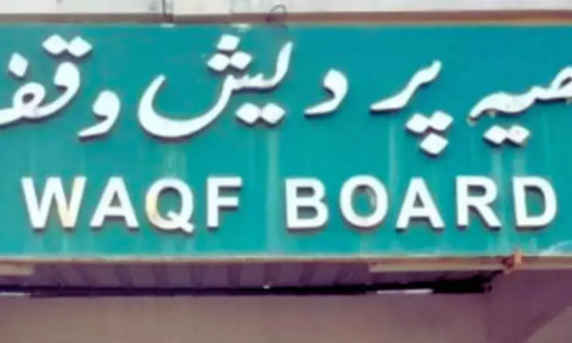 waqf board