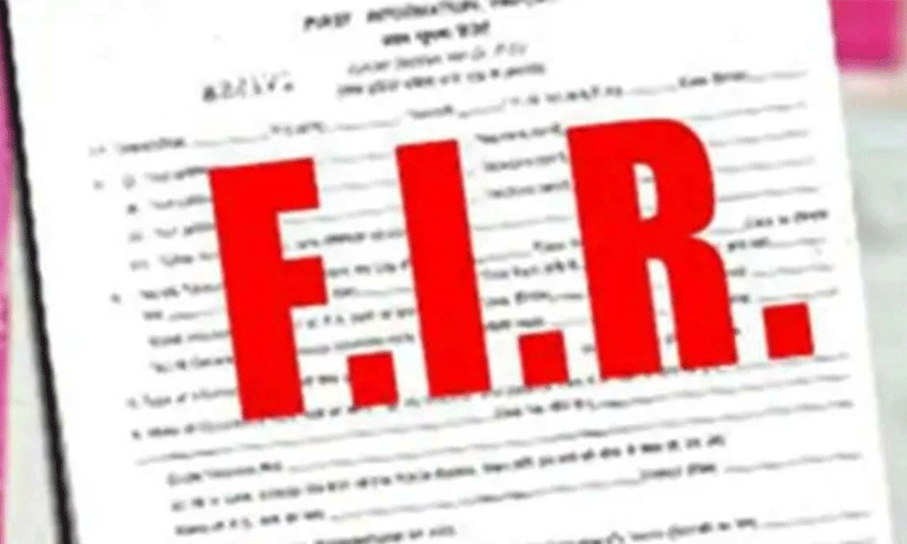 FIR