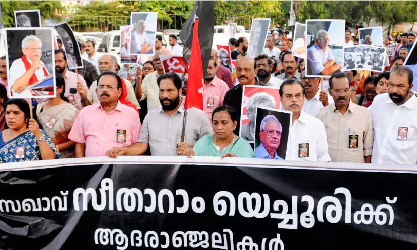 യെച്ചൂരിക്ക് ആദരമേകി കേരളം; പതാക താഴ്ത്തി, ബ്രാഞ്ച് സമ്മേളനങ്ങൾ നിർത്തി