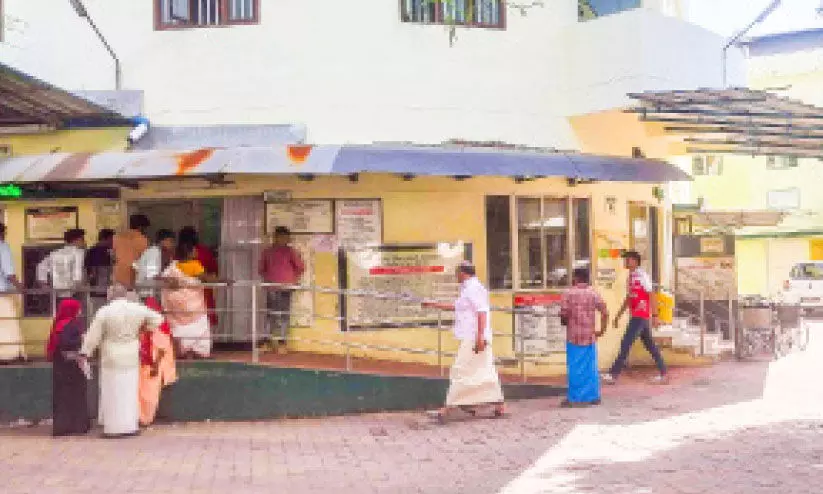 Kadakkal Taluk Hospital