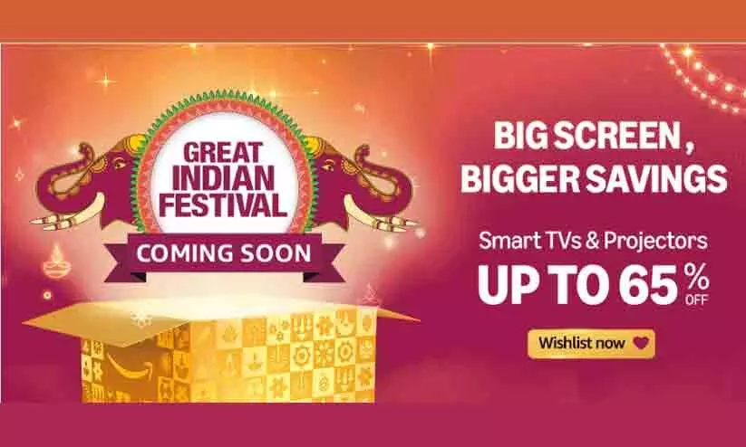 ആമസോൺ ഗ്രേറ്റ് ഇന്ത്യൻ സെയിൽ; ഇന്ത്യയിലെ തന്നെ ഏറ്റവും വലിയ ഓൺലൈൻ ഷോപ്പിങ് മേളയിലെ ഓഫറുകൾ അറിയാം