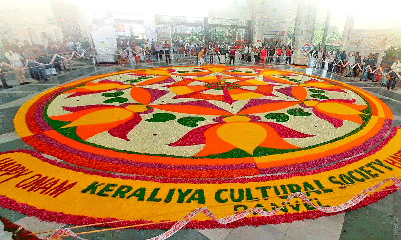 Onam 2024