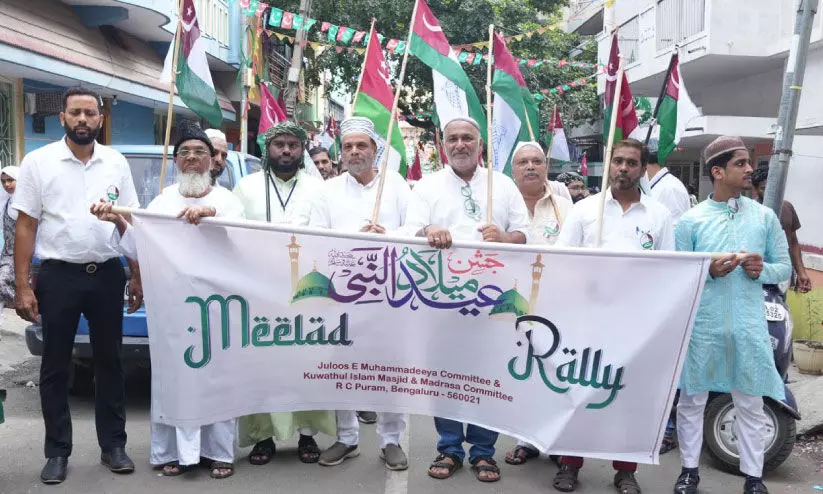 Milad Rally