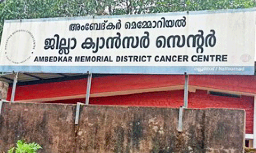 Wayanad Cancer Center