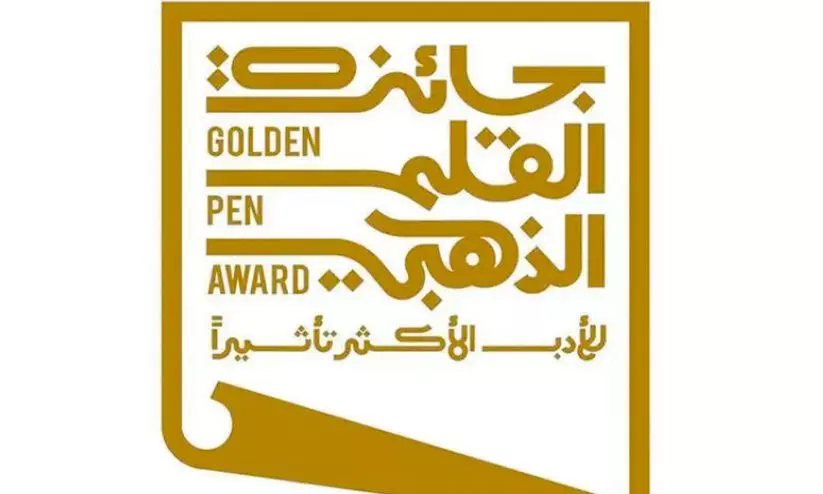 Golden pen Award