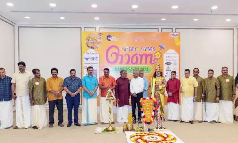 onam 2024