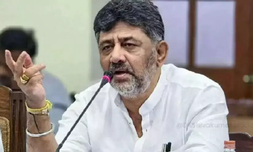 DK Shivakumar