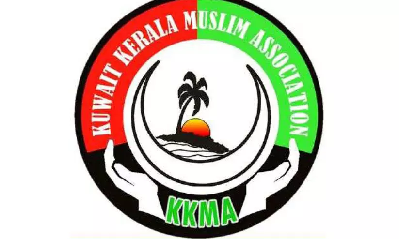 KKMA